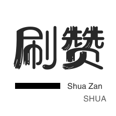 网易云在线播放